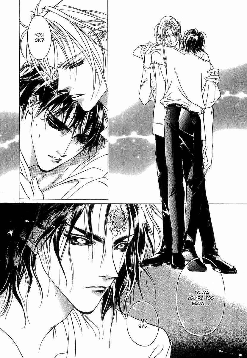 Page 7 Chapter 33 Yami no Kodou