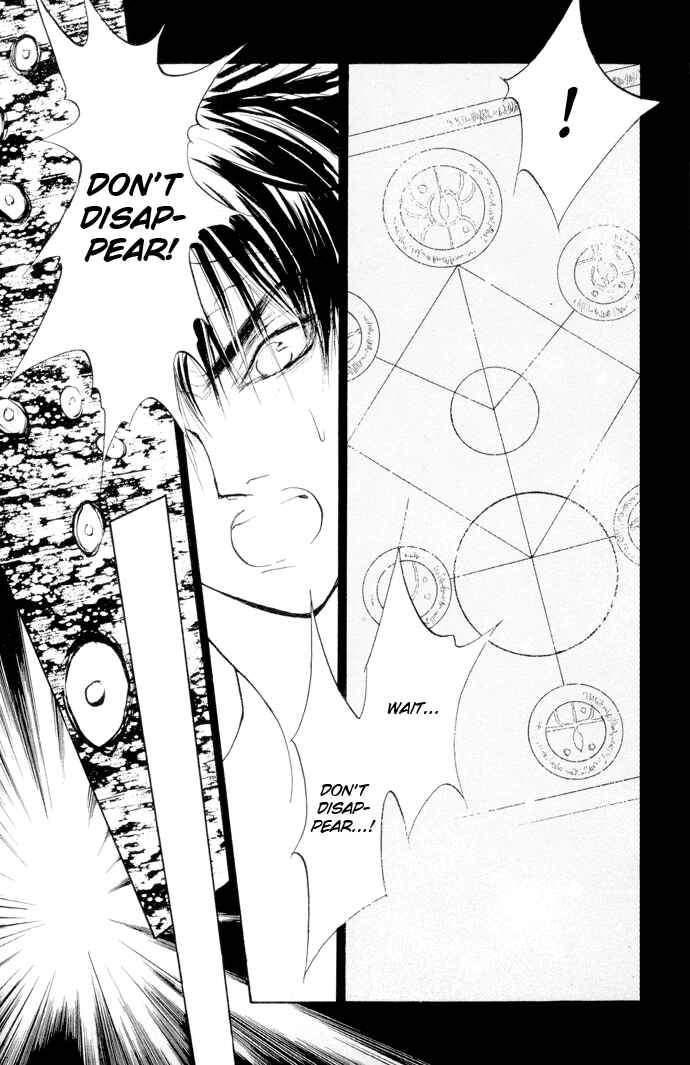 Page 10 Chapter 5 Yami no Kodou