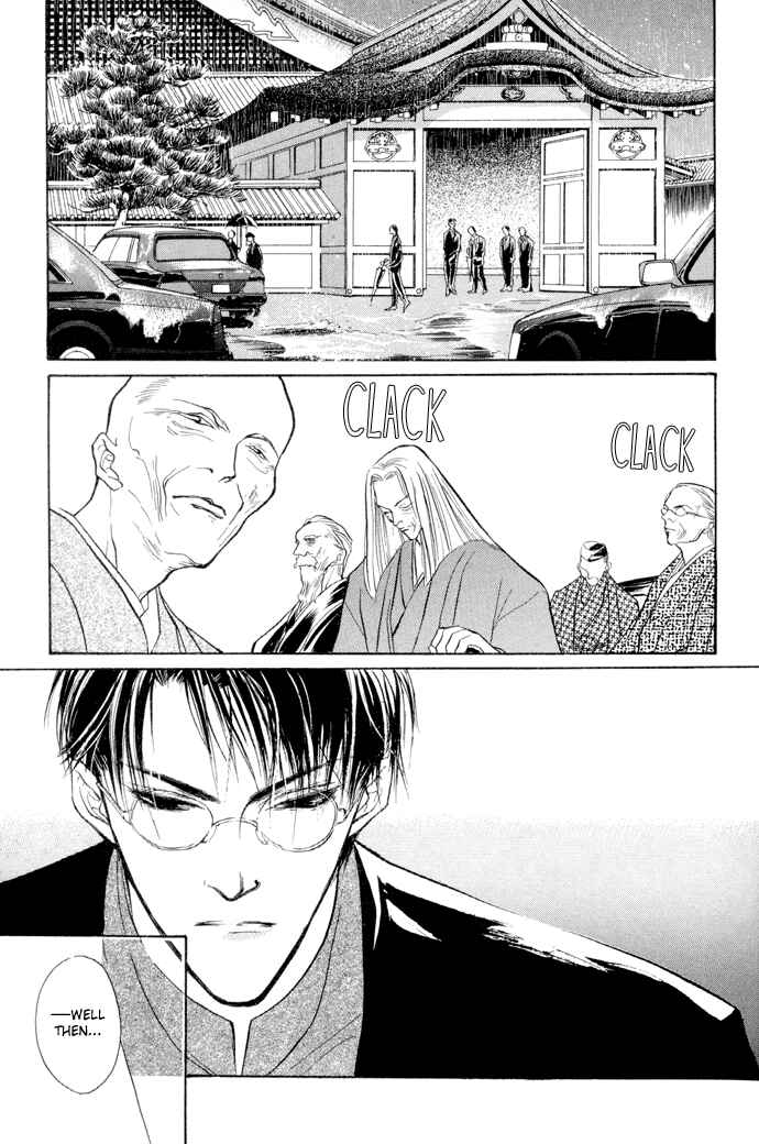Page 17 Chapter 5 Yami no Kodou