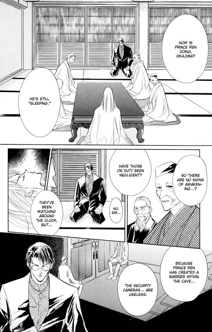 Page 18 Chapter 5 Yami no Kodou