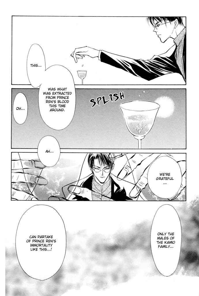 Page 22 Chapter 5 Yami no Kodou
