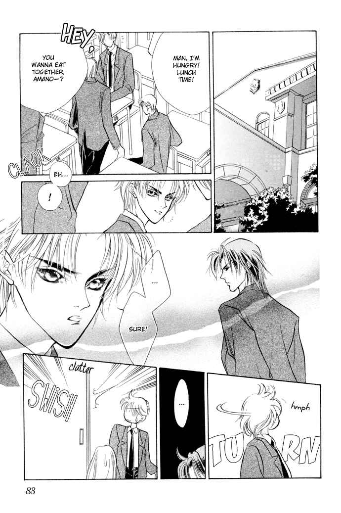 Page 25 Chapter 5 Yami no Kodou
