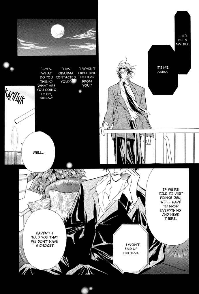 Page 27 Chapter 5 Yami no Kodou