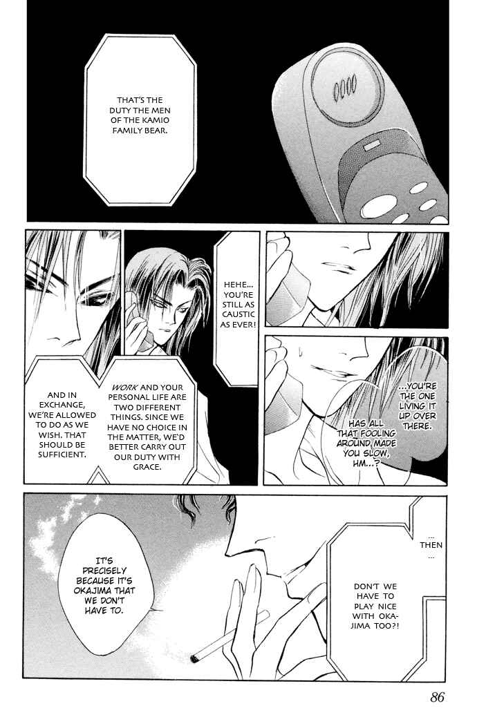 Page 28 Chapter 5 Yami no Kodou
