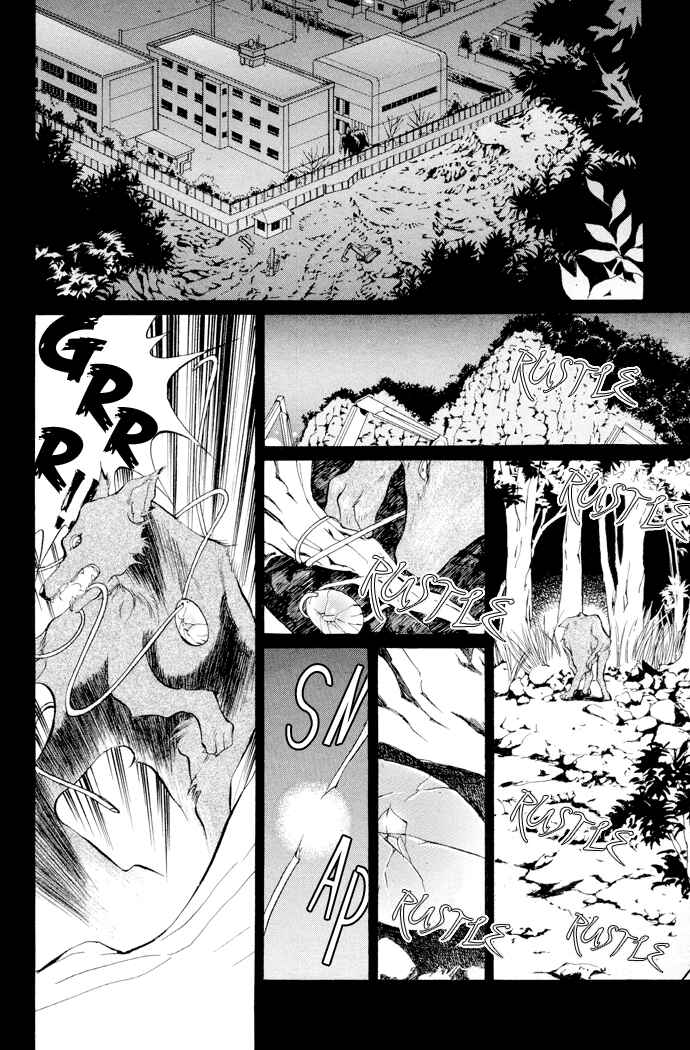 Page 3 Chapter 5 Yami no Kodou