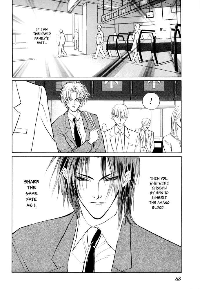 Page 30 Chapter 5 Yami no Kodou