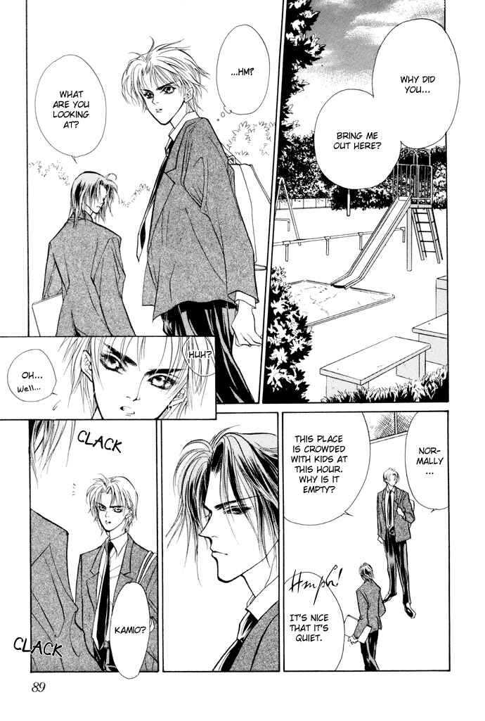Page 31 Chapter 5 Yami no Kodou