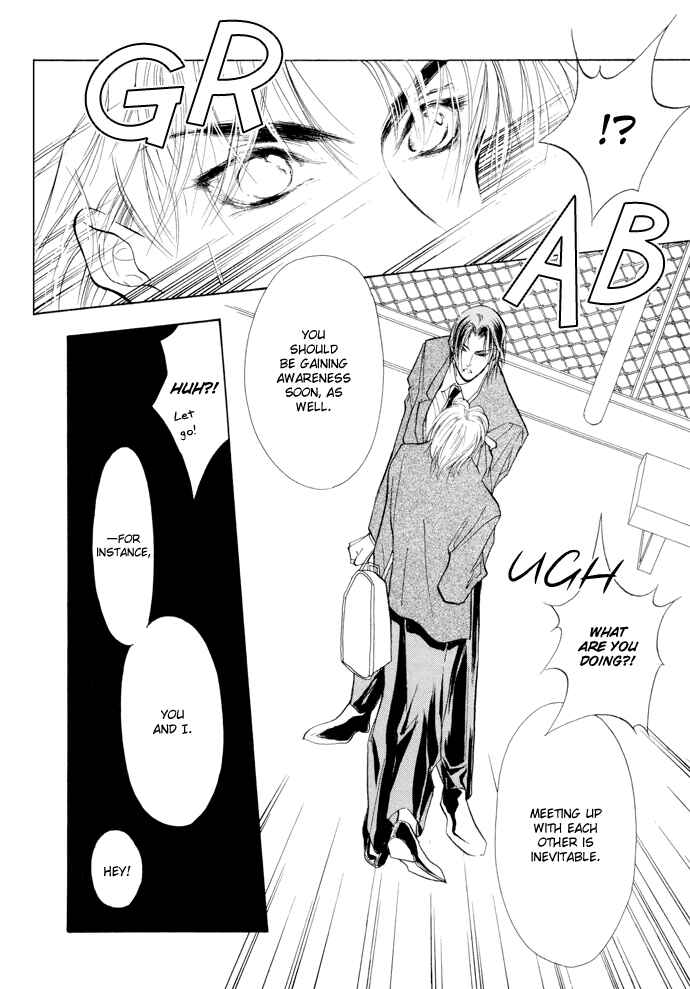 Page 32 Chapter 5 Yami no Kodou