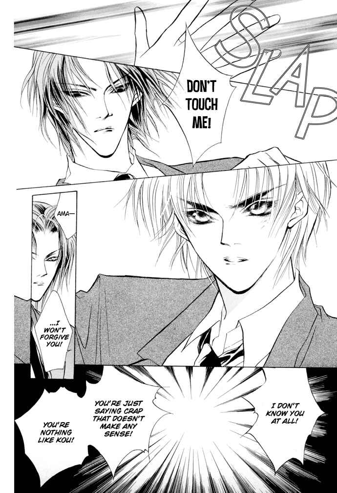 Page 38 Chapter 5 Yami no Kodou
