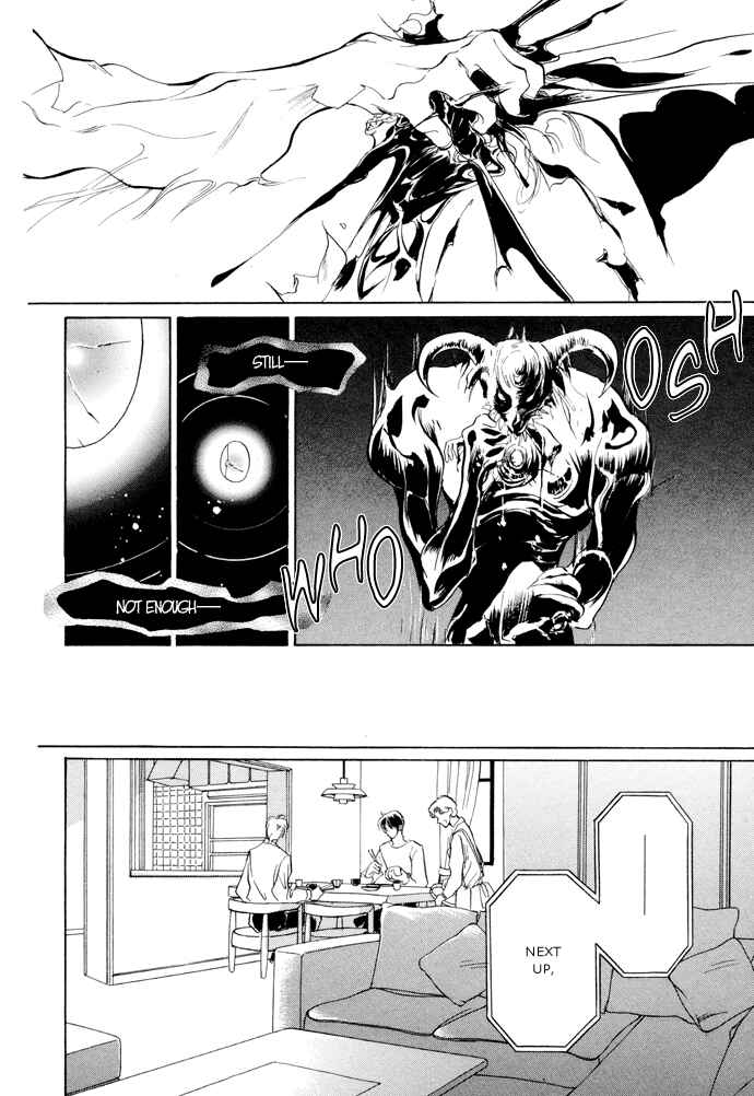 Page 42 Chapter 5 Yami no Kodou