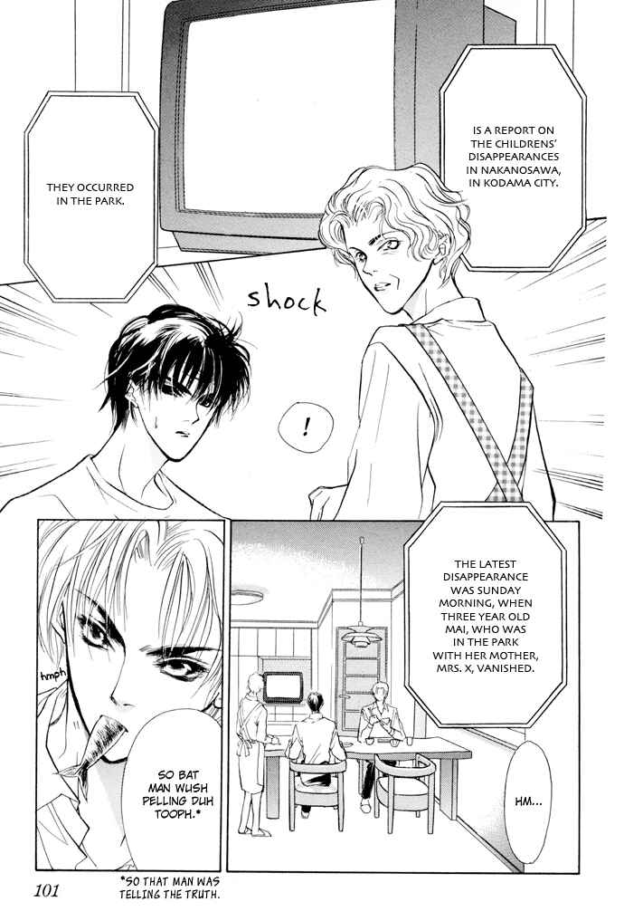 Page 43 Chapter 5 Yami no Kodou