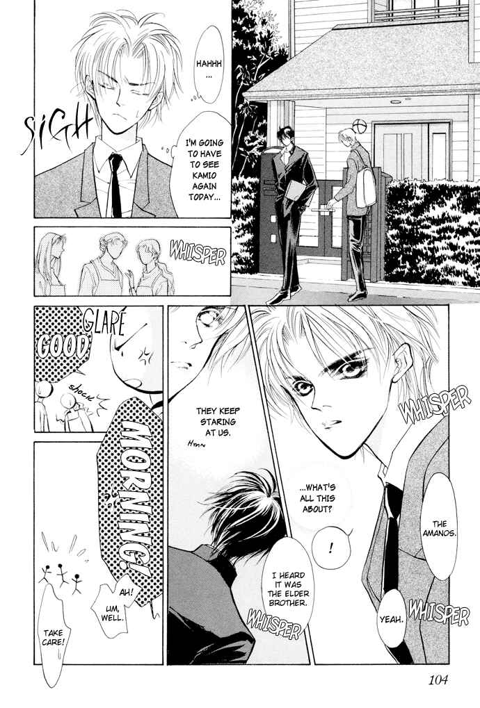 Page 46 Chapter 5 Yami no Kodou
