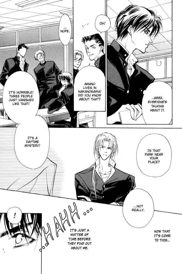 Page 49 Chapter 5 Yami no Kodou