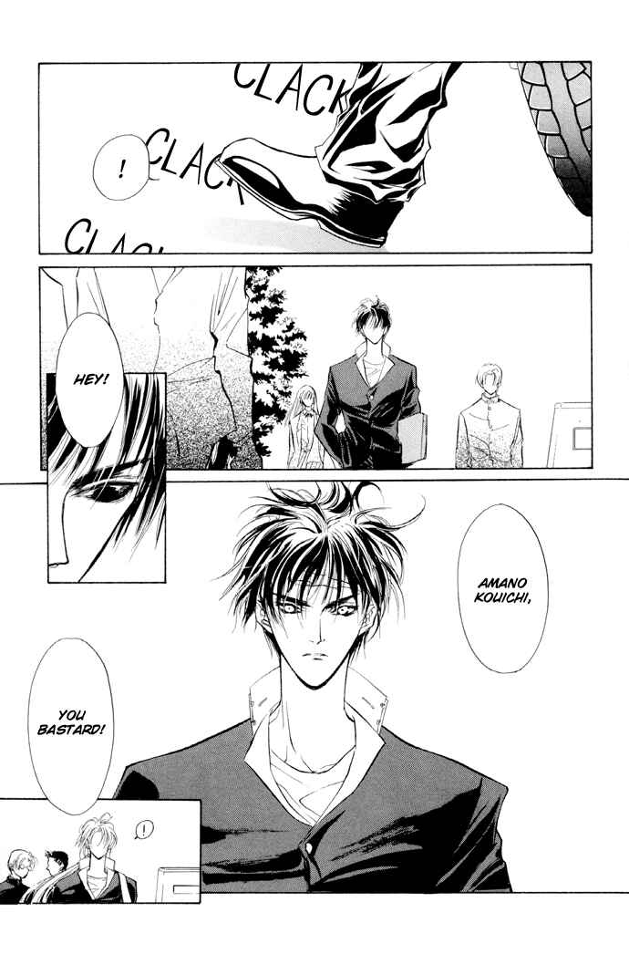 Page 53 Chapter 5 Yami no Kodou