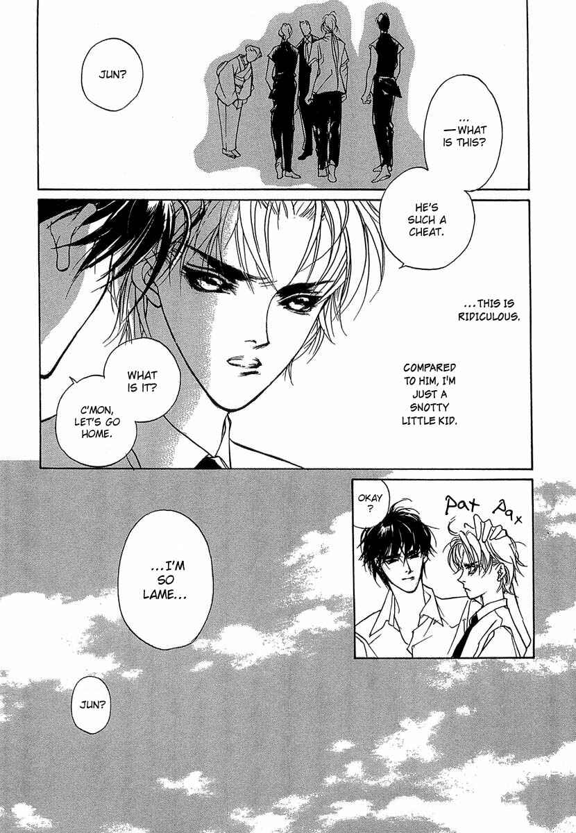 Page 12 Chapter 32 Yami no Kodou