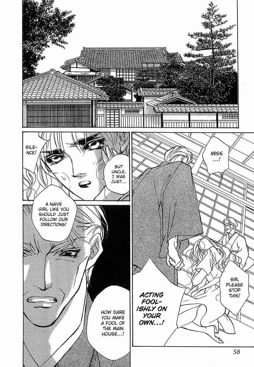 Page 13 Chapter 32 Yami no Kodou