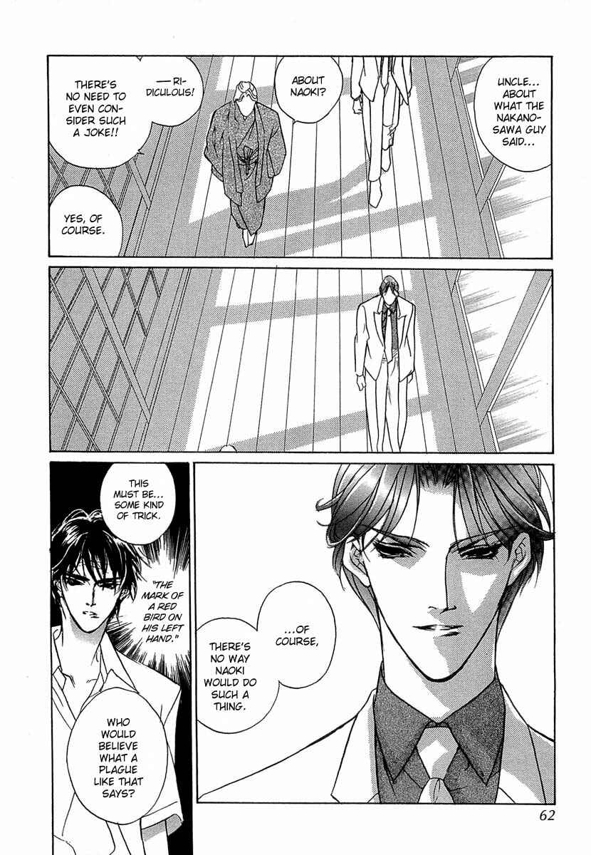 Page 17 Chapter 32 Yami no Kodou