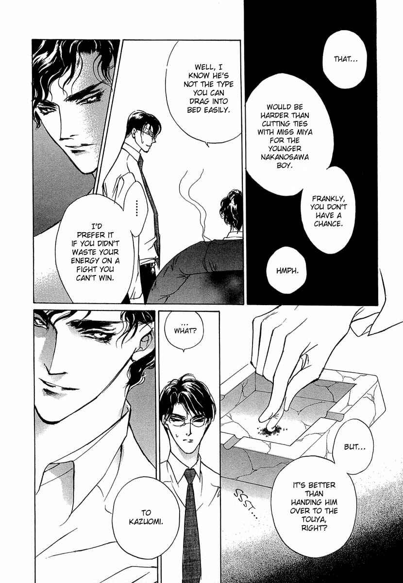 Page 24 Chapter 32 Yami no Kodou