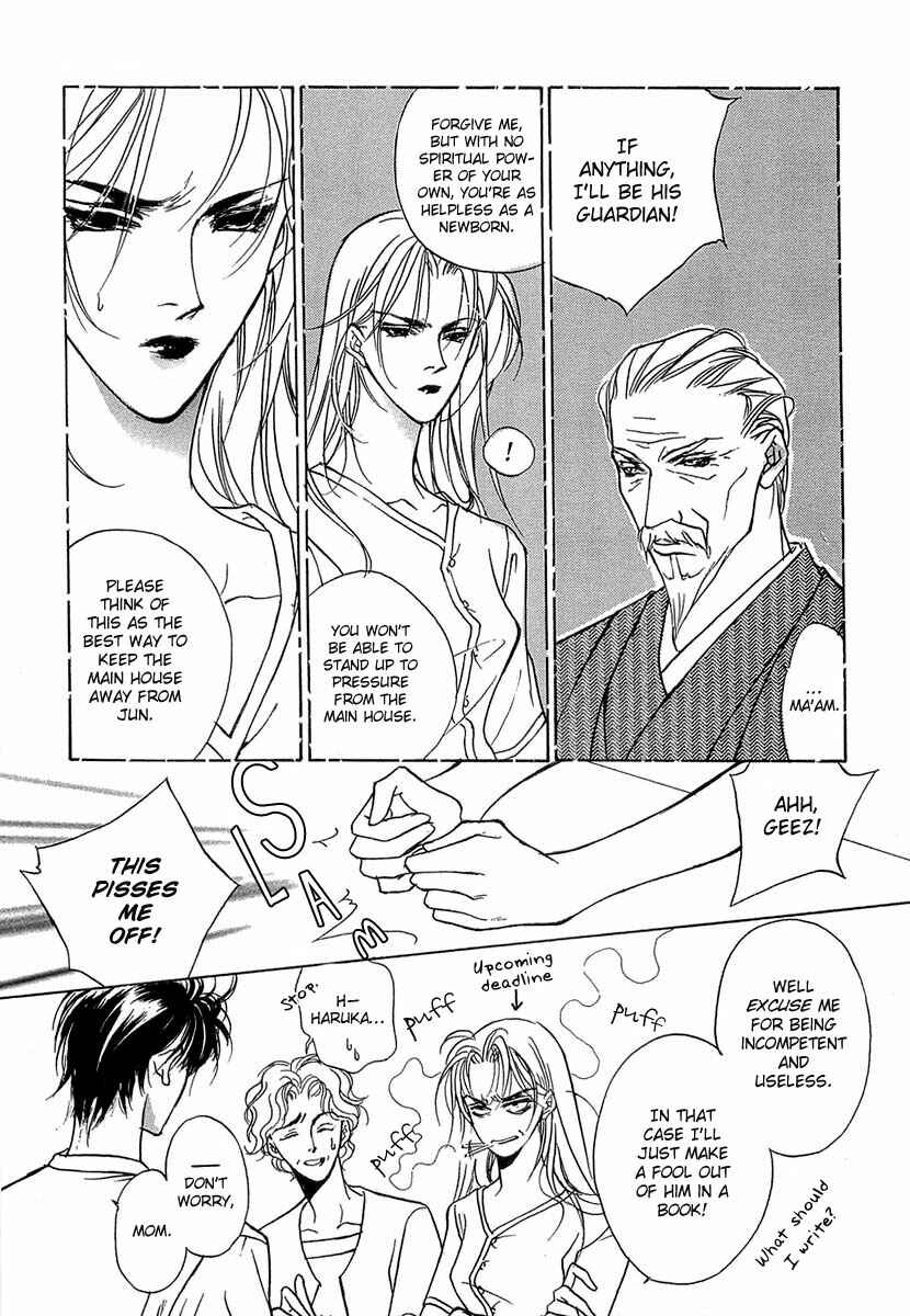 Page 30 Chapter 32 Yami no Kodou