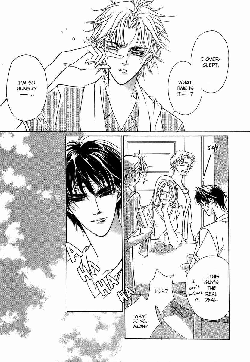 Page 32 Chapter 32 Yami no Kodou