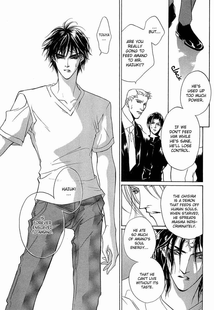 Page 39 Chapter 32 Yami no Kodou