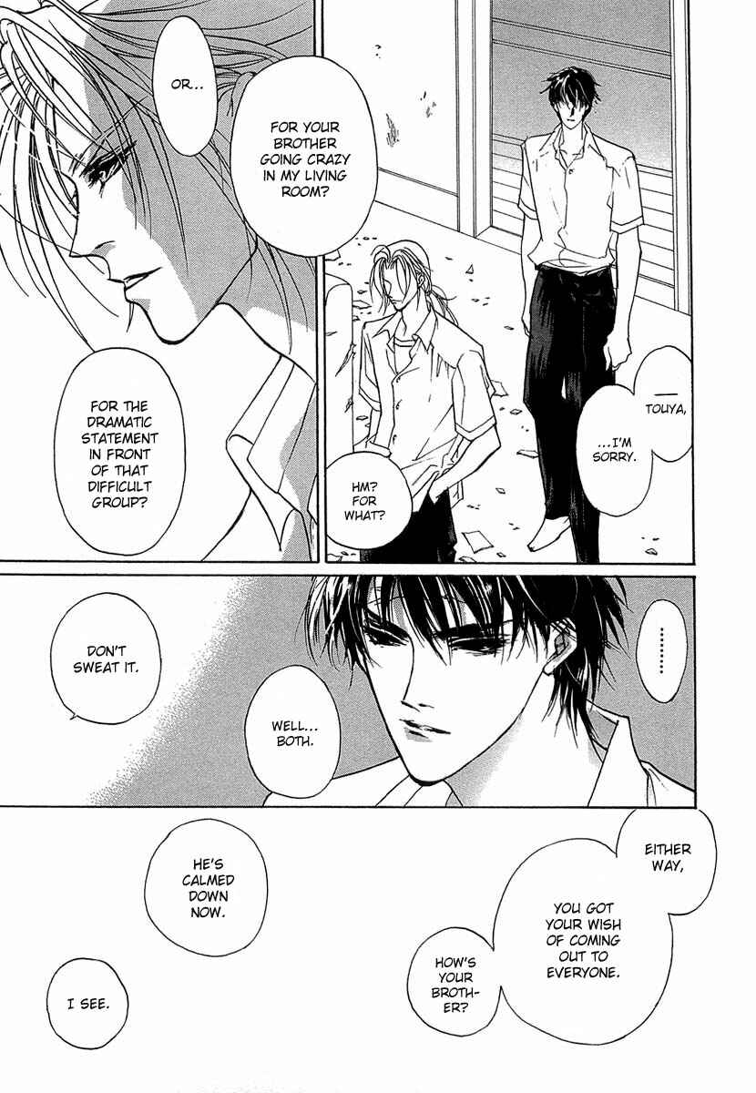 Page 4 Chapter 32 Yami no Kodou