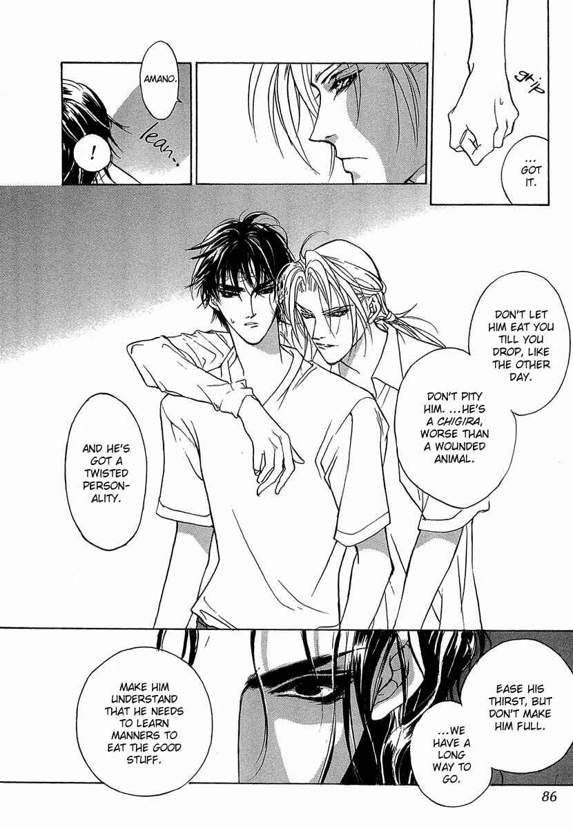 Page 41 Chapter 32 Yami no Kodou