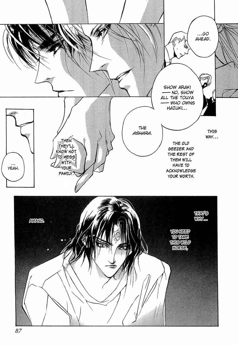 Page 42 Chapter 32 Yami no Kodou