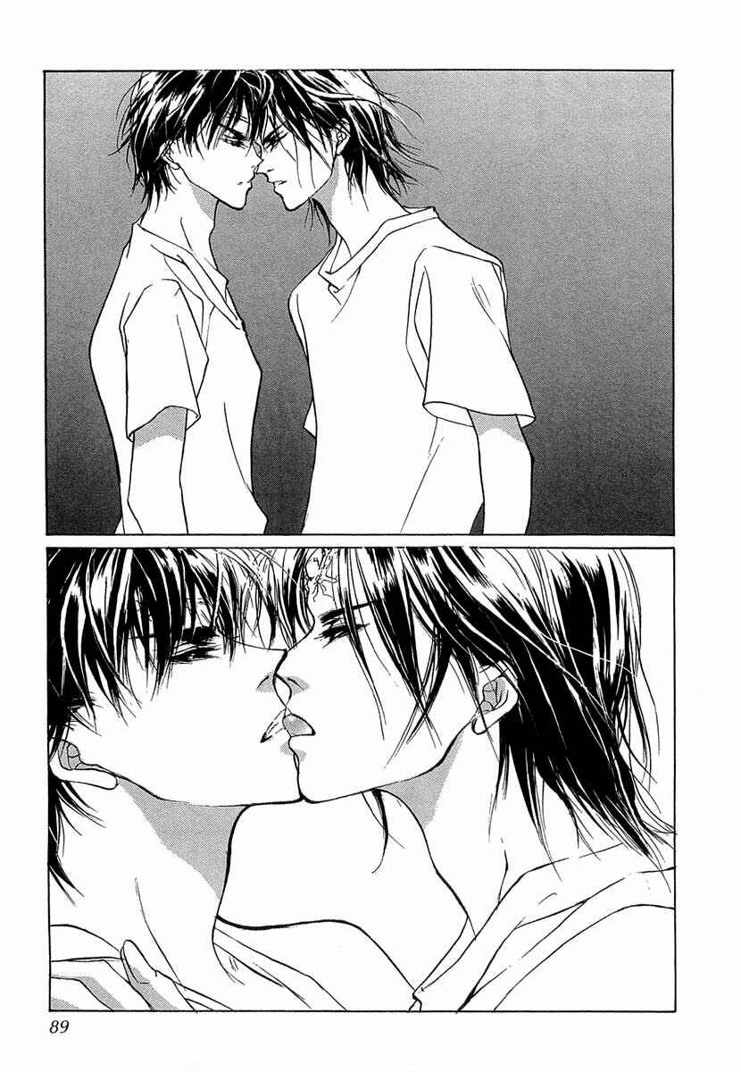 Page 44 Chapter 32 Yami no Kodou
