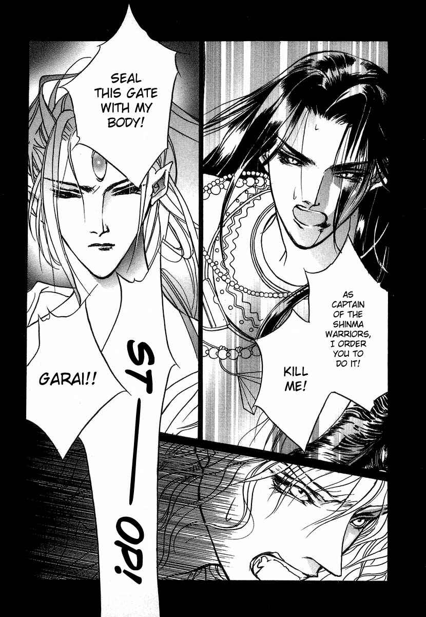 Page 16 Chapter 29 Yami no Kodou