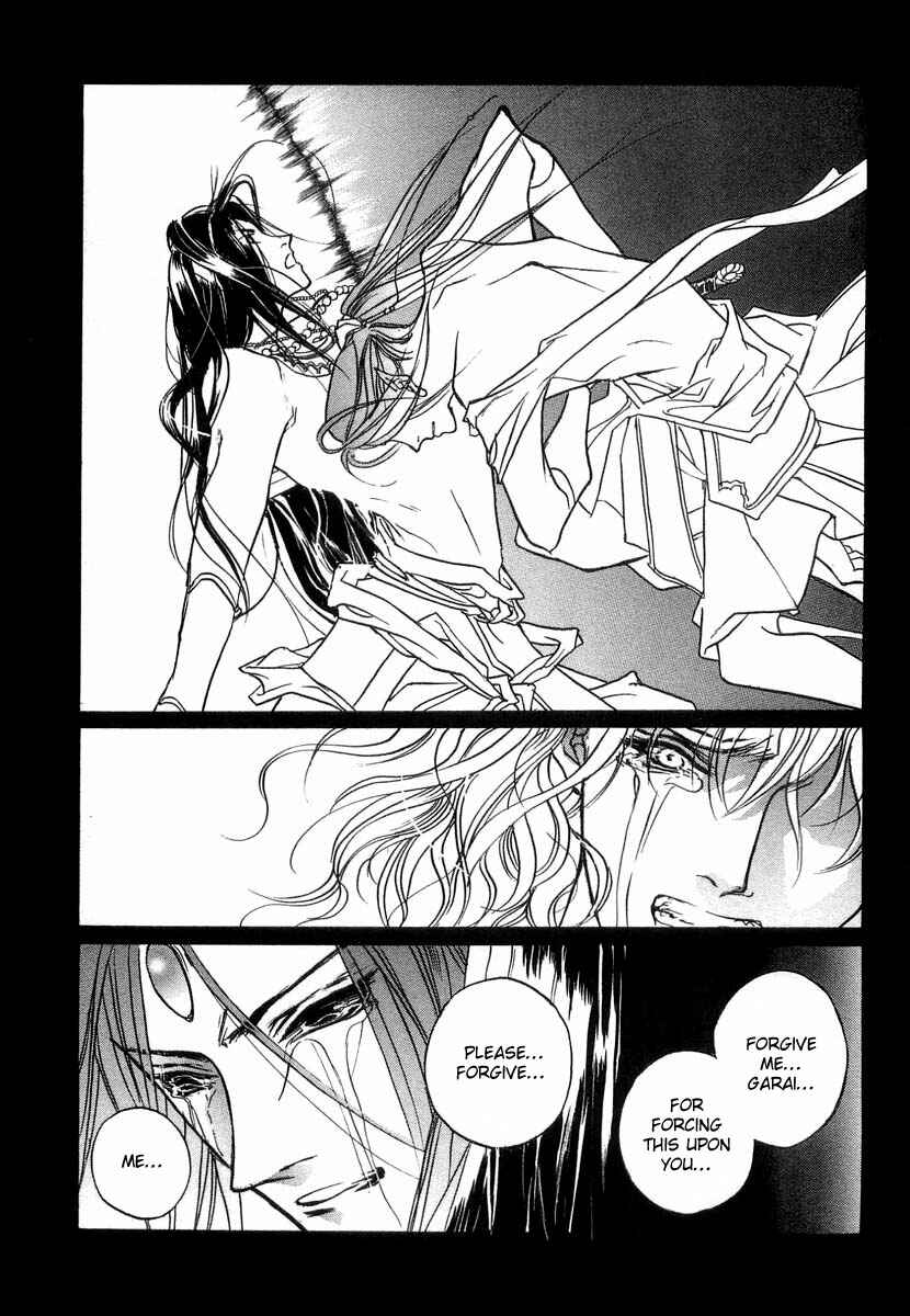 Page 17 Chapter 29 Yami no Kodou