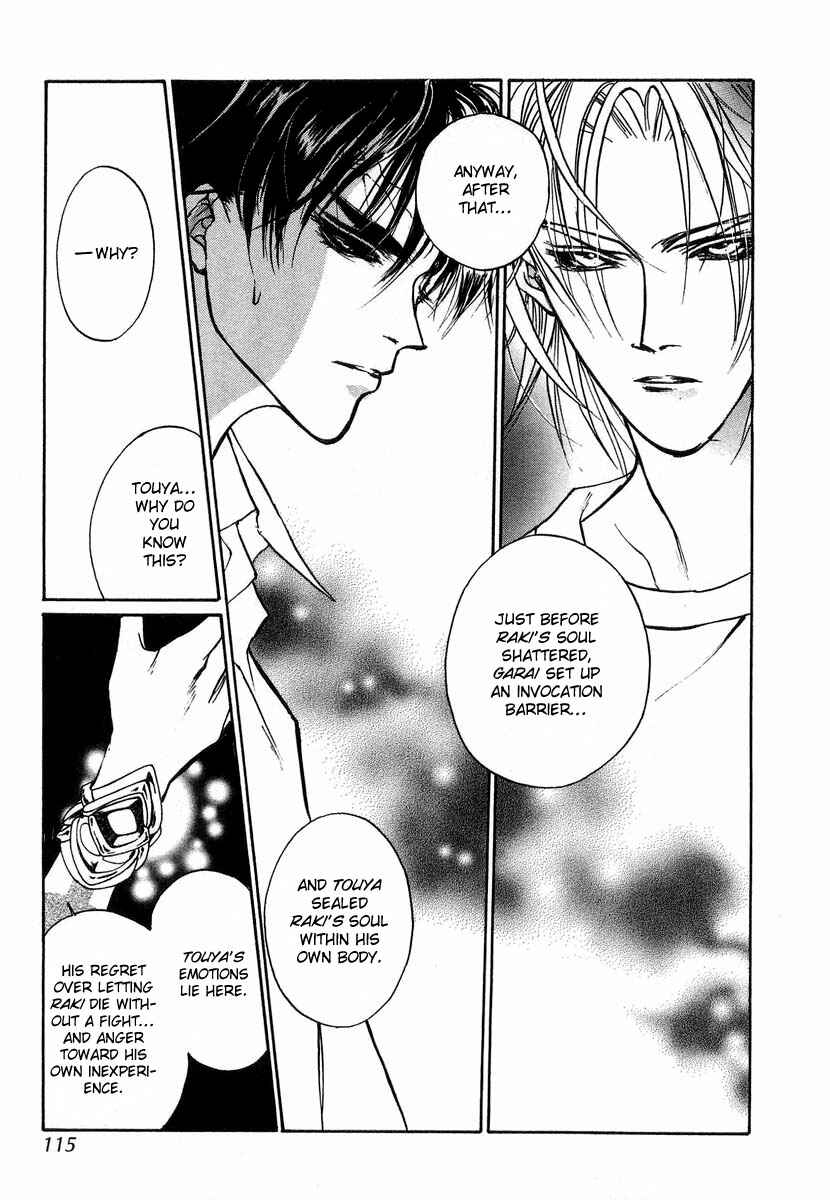 Page 20 Chapter 29 Yami no Kodou