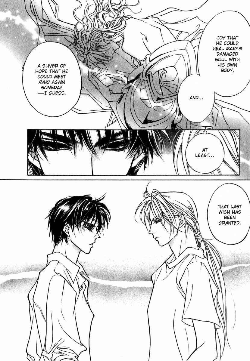 Page 21 Chapter 29 Yami no Kodou
