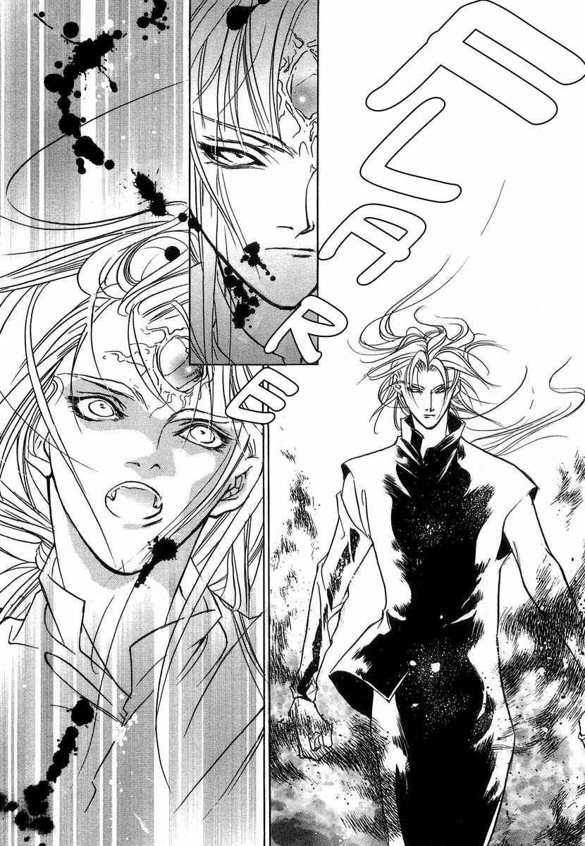 Page 29 Chapter 29 Yami no Kodou