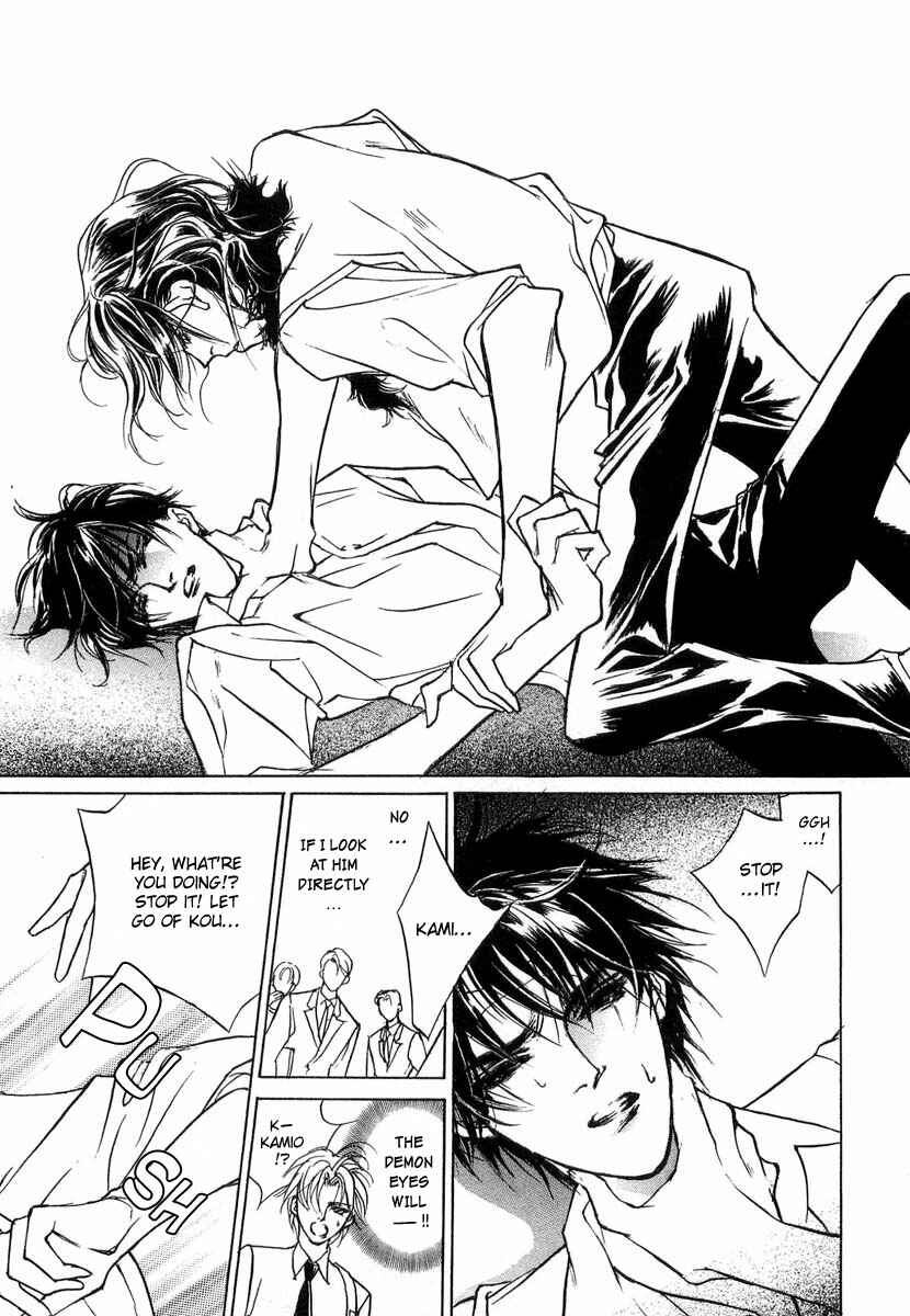 Page 38 Chapter 29 Yami no Kodou