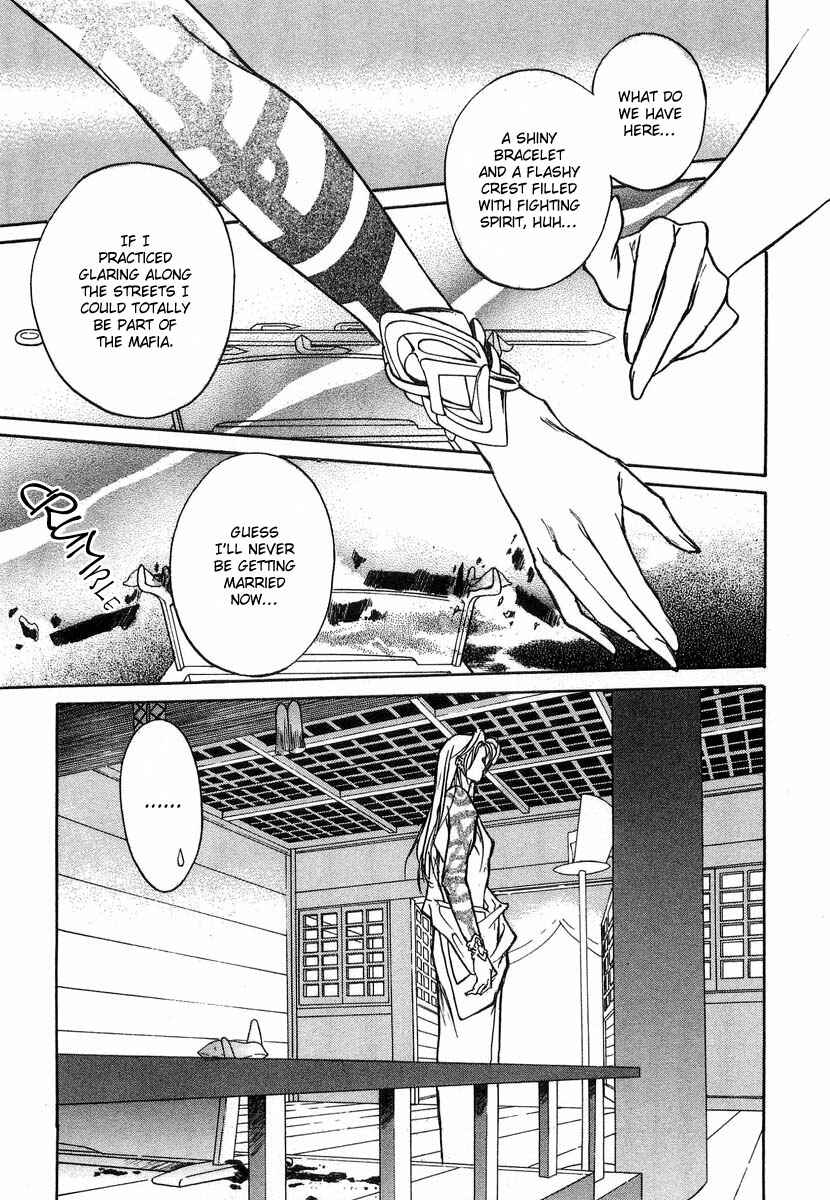 Page 4 Chapter 29 Yami no Kodou