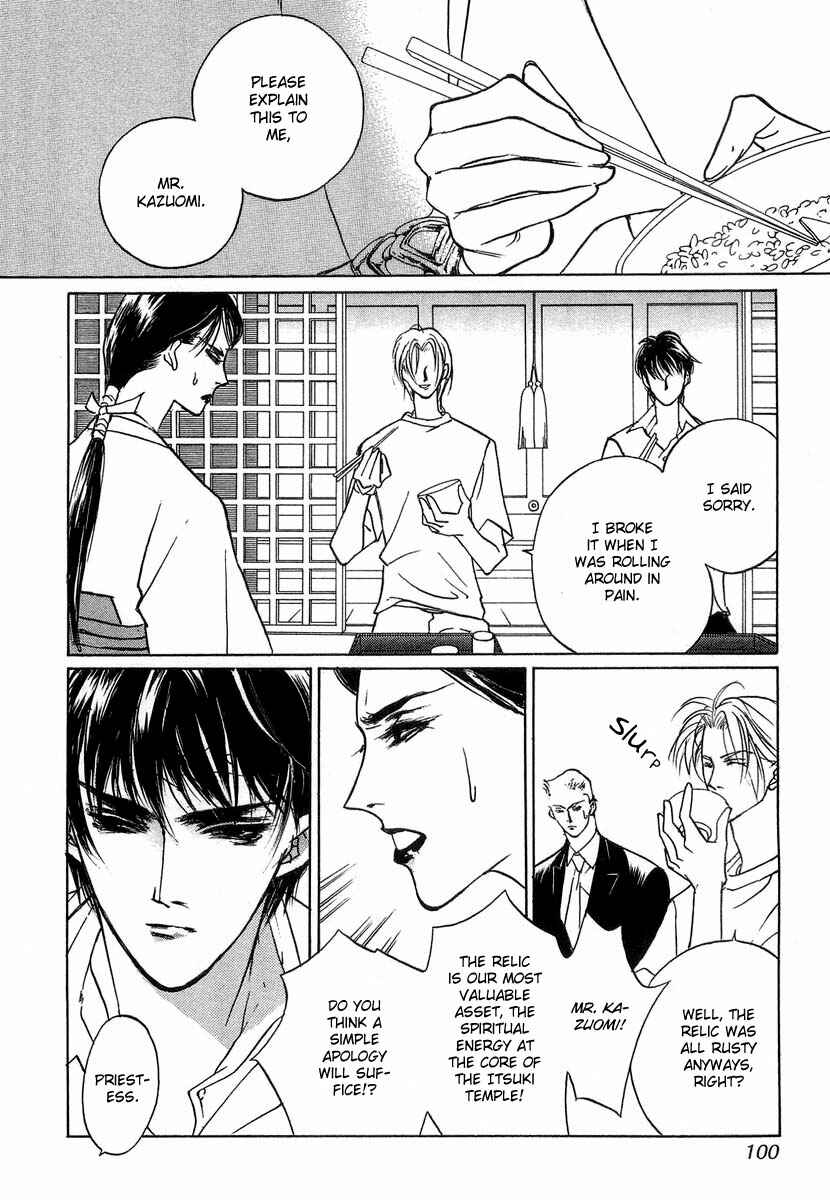 Page 5 Chapter 29 Yami no Kodou