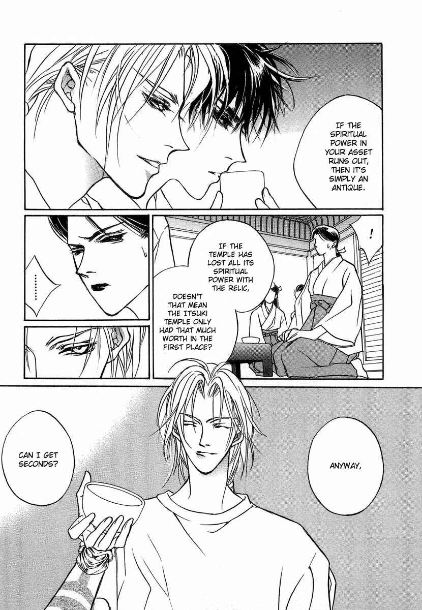 Page 6 Chapter 29 Yami no Kodou