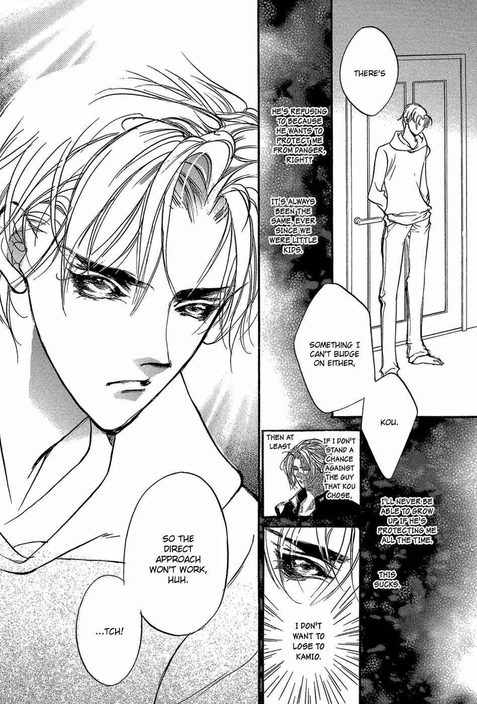 Page 11 Chapter 86 Yami no Kodou