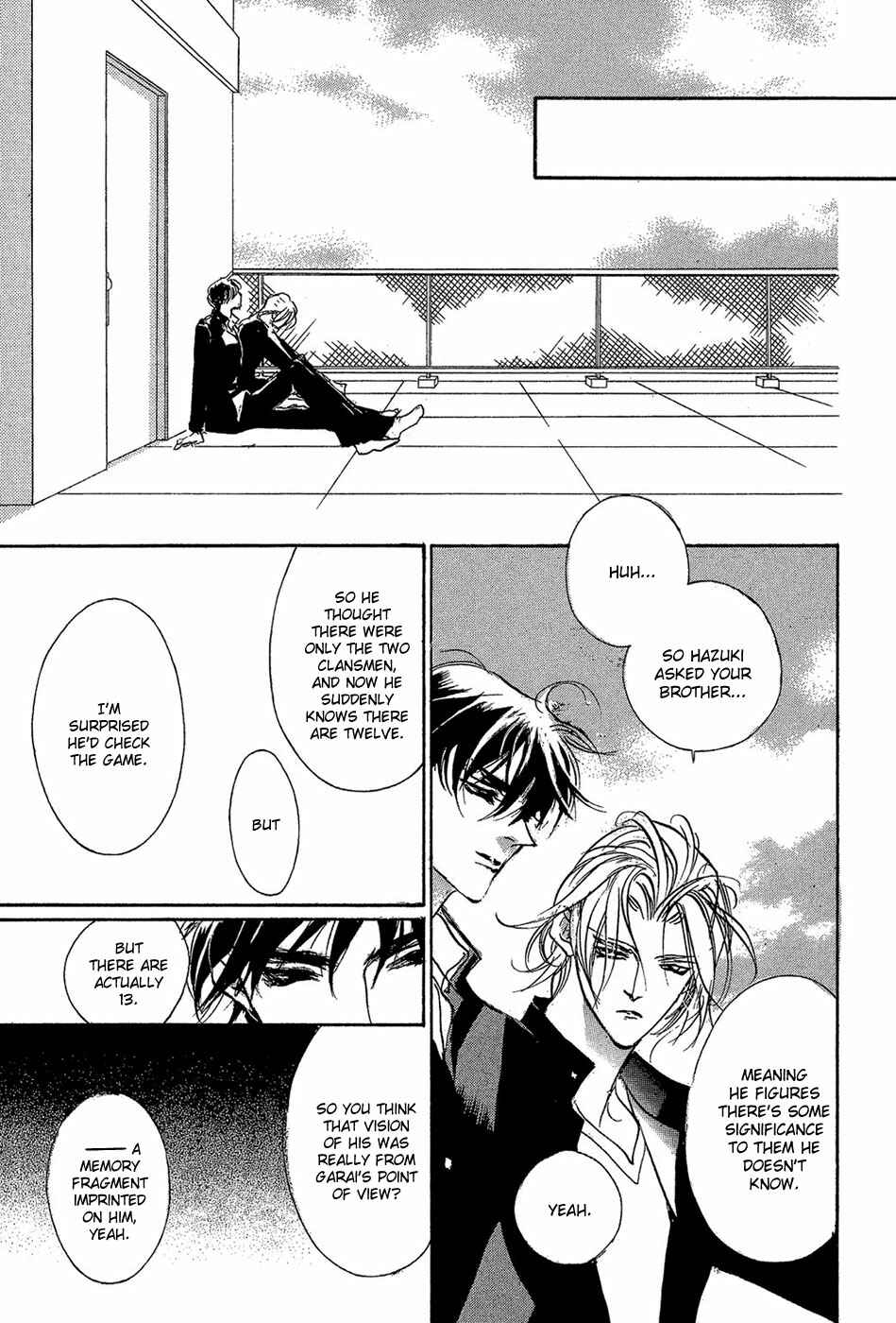 Page 12 Chapter 86 Yami no Kodou