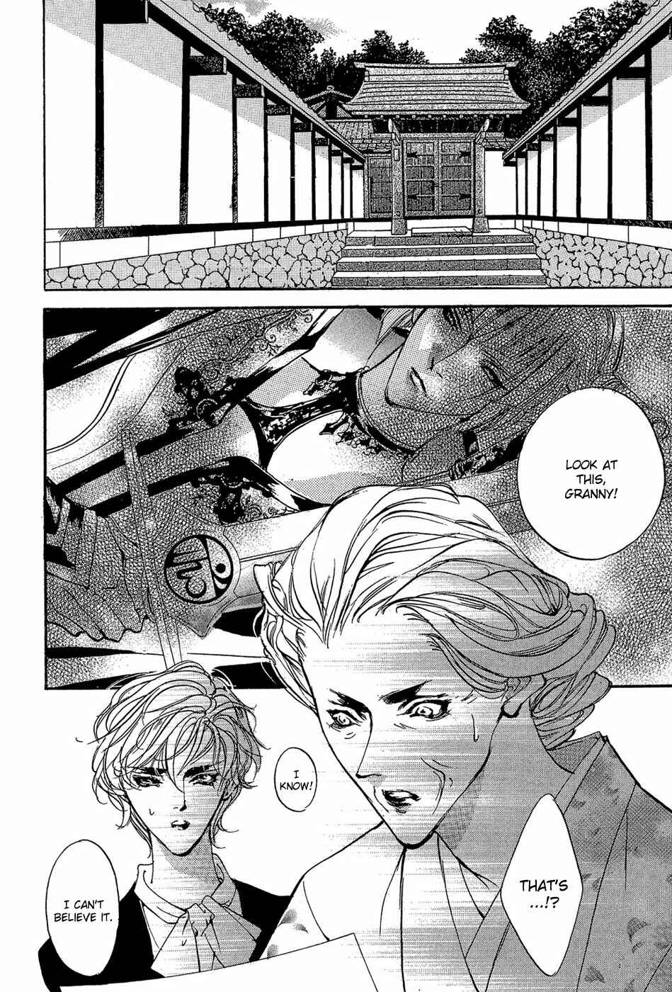 Page 17 Chapter 86 Yami no Kodou