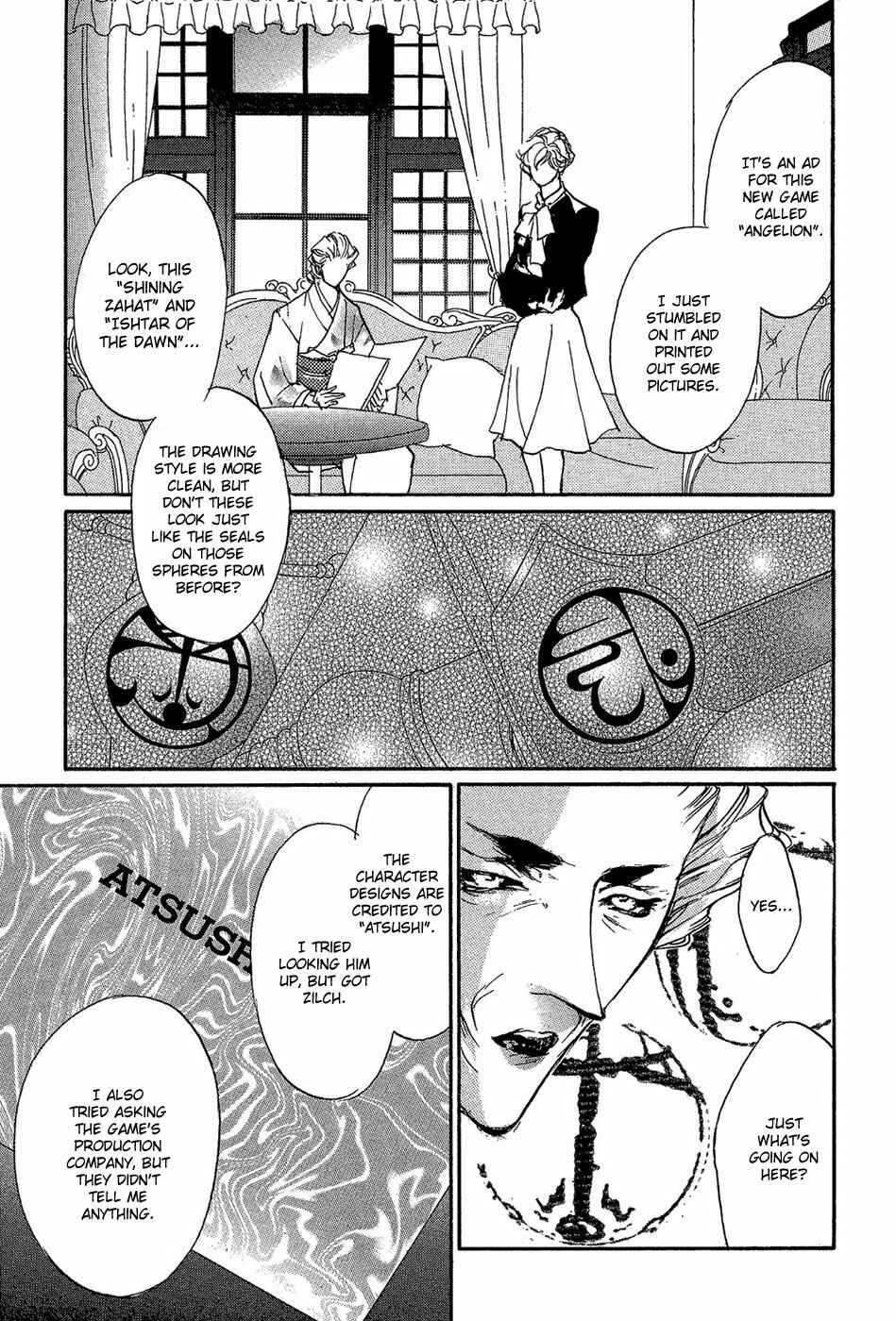 Page 18 Chapter 86 Yami no Kodou