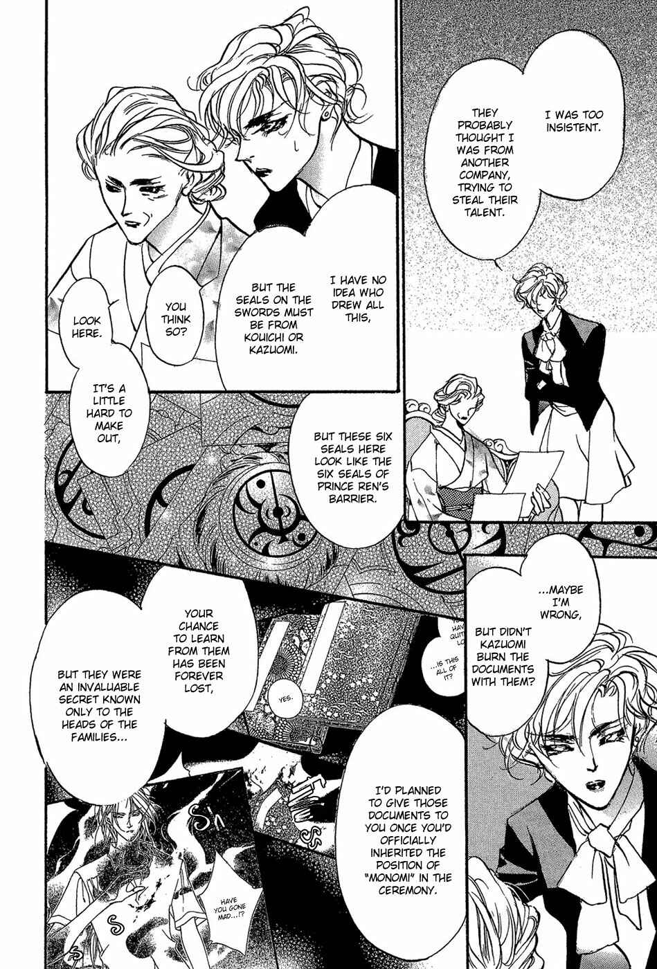 Page 19 Chapter 86 Yami no Kodou