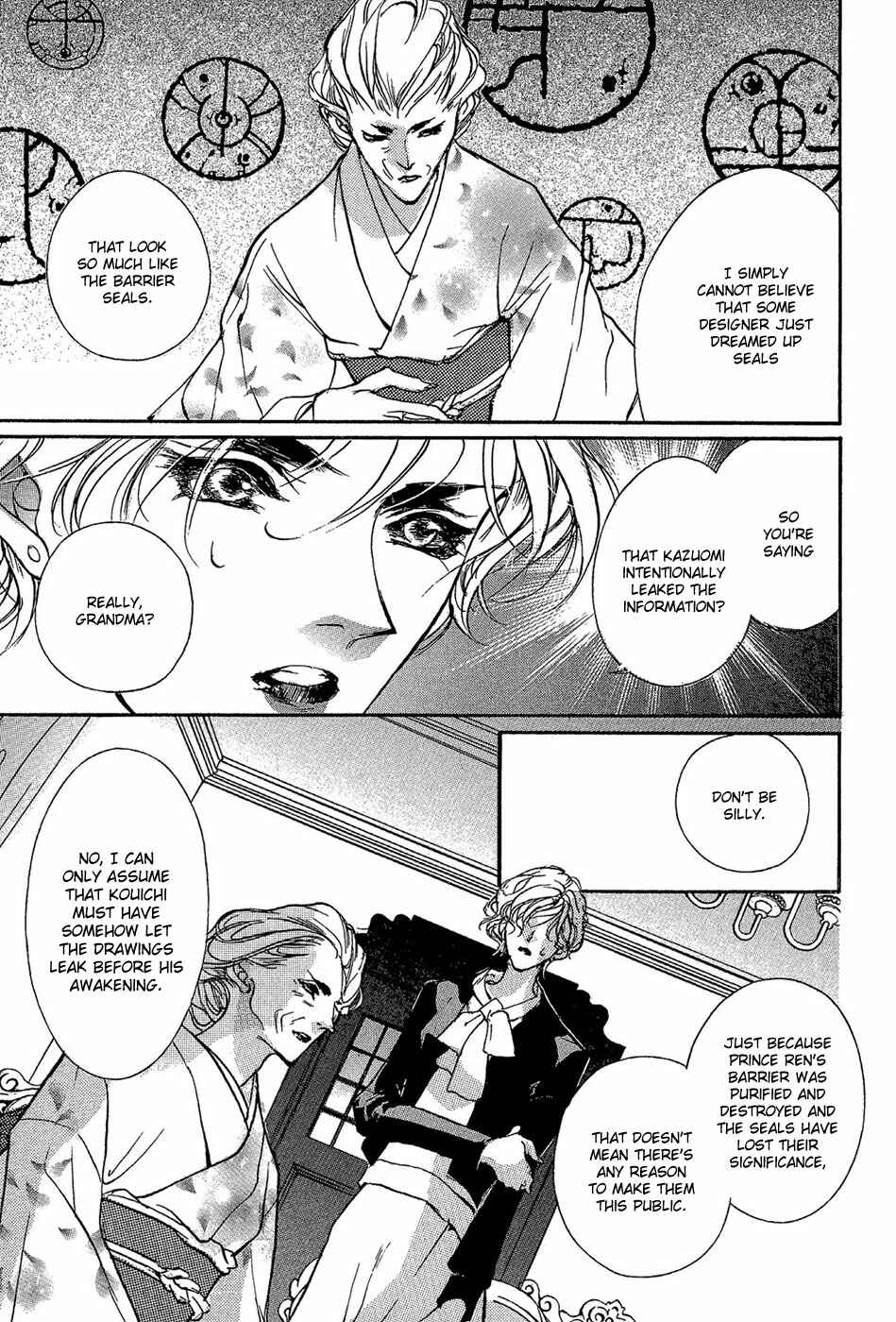 Page 20 Chapter 86 Yami no Kodou