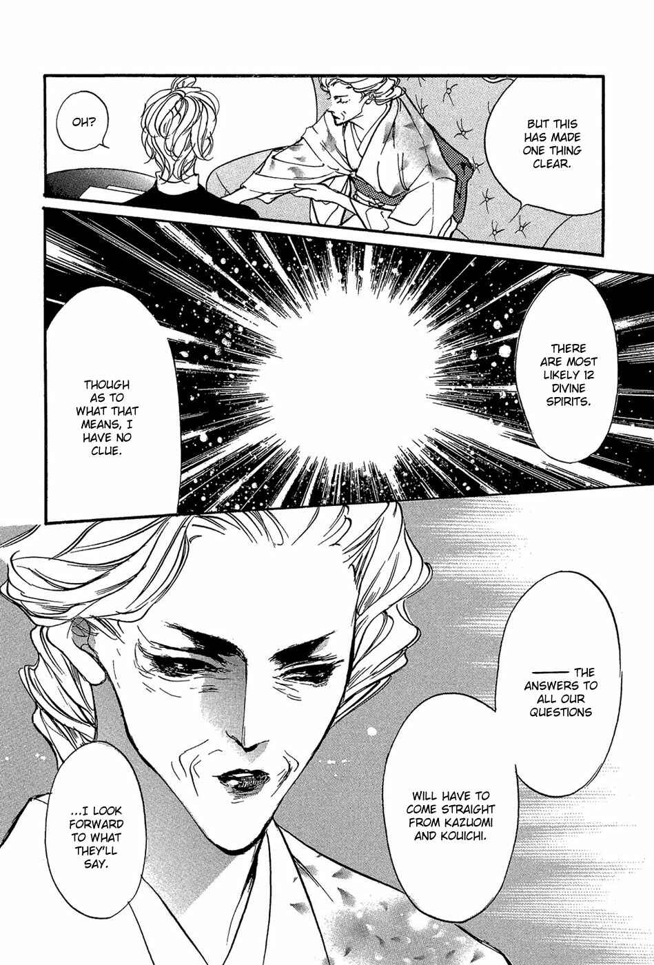 Page 21 Chapter 86 Yami no Kodou