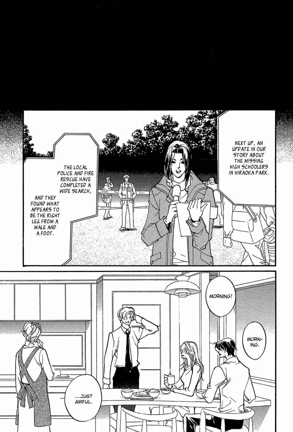 Page 26 Chapter 86 Yami no Kodou