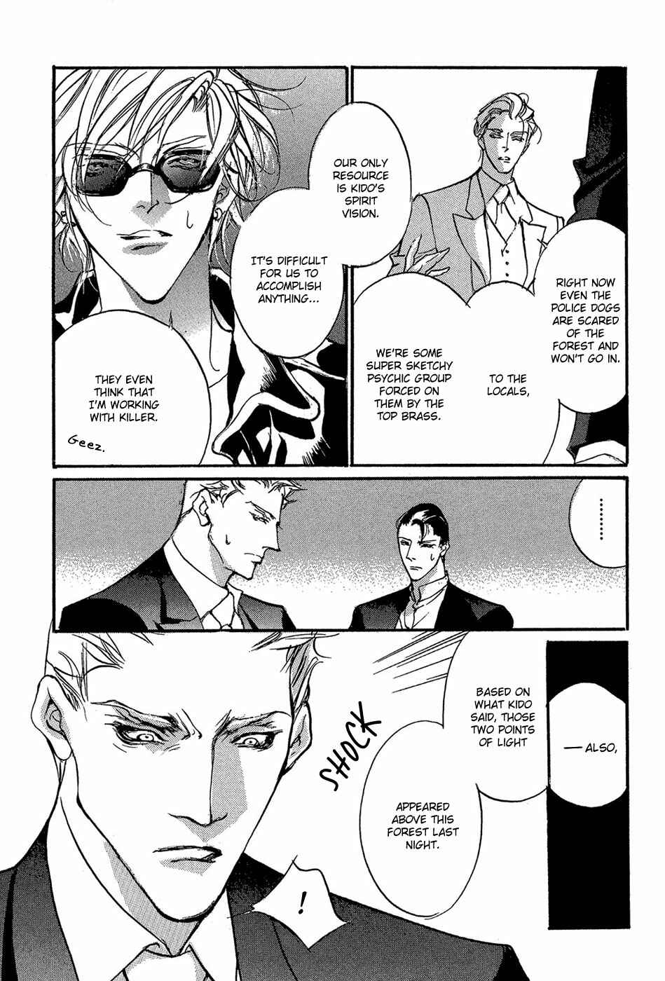Page 32 Chapter 86 Yami no Kodou