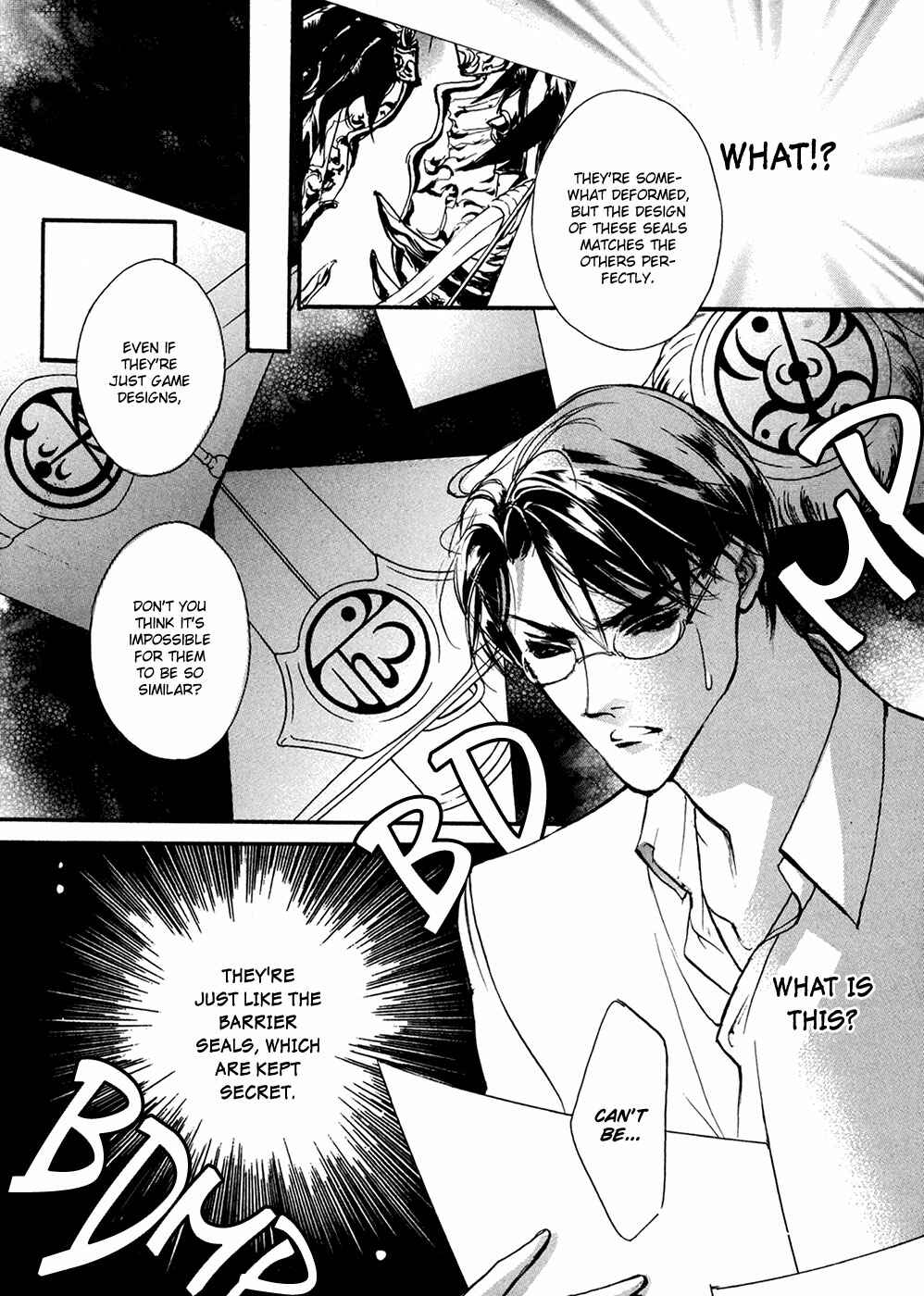 Page 11 Chapter 90 Yami no Kodou