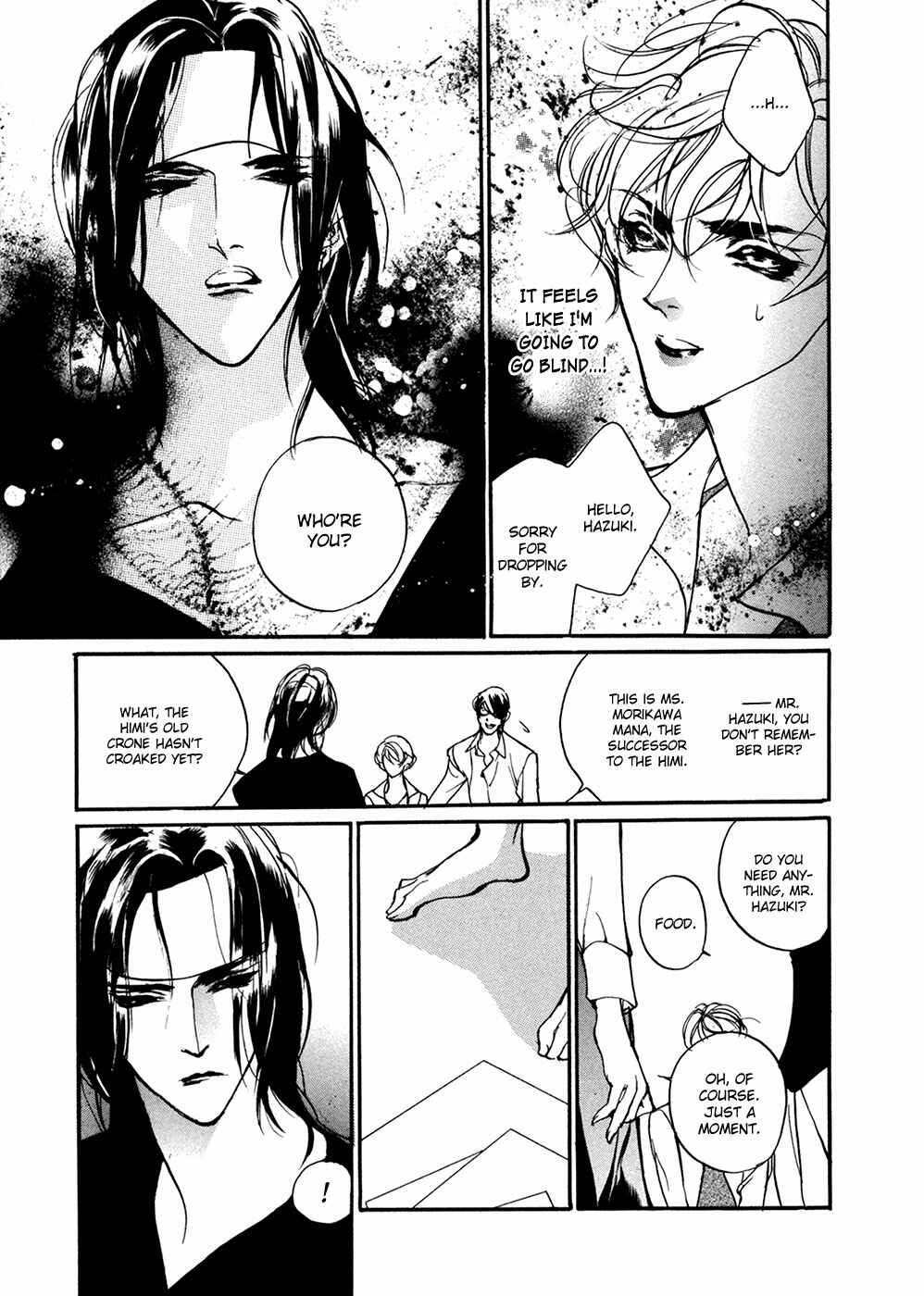 Page 14 Chapter 90 Yami no Kodou