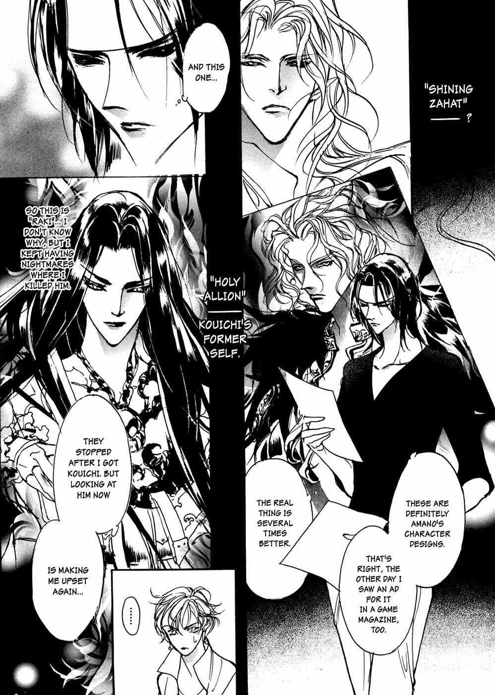 Page 16 Chapter 90 Yami no Kodou